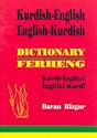 Kurdish-English and English-Kurdish Dictionary: Kurmanci Dialect