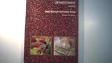 Seed Manual for Forest Trees (Bulletin)
