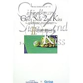ときめきメモリアルGirl’s Side 2nd Kiss‐celebrate encounter〈2〉志波勝己編 (手のひらBOOKシリーズ)
