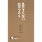 �펯��j�󂷂�{�`���̂P