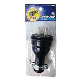 オーム電機 防水プラグ 3P20A 04-7211