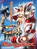Ultraman Mebius Complete Tv Series + Movie