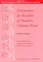 Dictionary for Readers of Modern Chinese Prose: Your Guide to the 250 Key Grammatical Markers in Chinese (Far Eastern Publications Series)