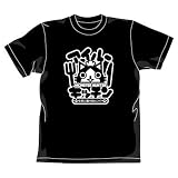 MONSTER  HUNTER アイルーキッチンTシャツ ブラック サイズ:Lの画像
