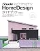 Shade Home Designガイドブック―〈対応OS〉Windows Vista/XP