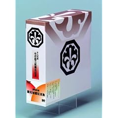 十八代目 中村勘三郎襲名記念DVDボックス 歌舞伎座襲名披露狂言集 勘三郎箱