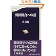 룮뷼궻뤬띢