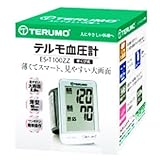 テルモ　手首式血圧計　ＥＳ－Ｔ１００ＺＺ