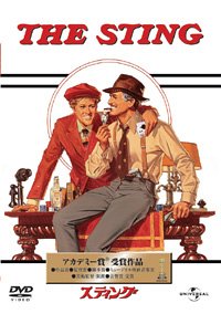 �X�e�B���O [DVD]