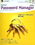 Norton Password Manager 2004の画像