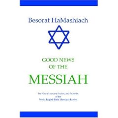 Besorat HaMashiach: Good News of the Messiah