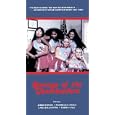 Revenge of the Cheerleaders [VHS] by 