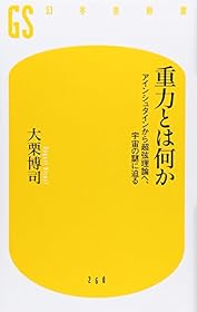 4344982614