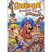 Search : Scooby Doo: Pirates Ahoy DVD