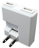 RM AC充電器CHARGER iPod,MP3,PSP,Dsi,DSLite,各種携帯電話などを急速充電 USB2ポート 海外使用OK! (100V~240V対応) 2台同時充電が可能 ACアダプター ホワイト RM-2074U2の画像