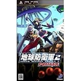 D3 PublisherEARTH DEFENSE FORCES 2for PSP [Japan Import]