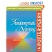 Study Guide and Skills Performance Checklists for Fundamentals of Nursing, 7e