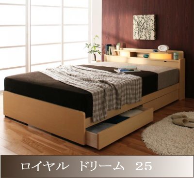 ベッド　照明・棚付き収納ベッド【ロイヤル・ドリーム】　【ボンネルコイルマットレス付き】シングル　色ブラック