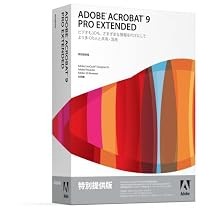 Adobe Acrobat 9 Pro Extended 日本語版 アップグレード版 (PRO-Ex) Windows版