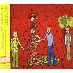 Horse & Elephant Eatery: The Singles & Songles Album