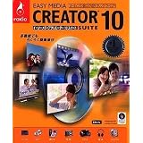 Easy Media Creator 10 Suite