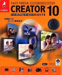 Easy Media Creator 10 Suite