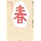 �ǂ݂����{�E�~�����{ vol,2