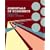 Essentials of Economics