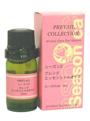 美健 シーズン2ブレンドオイル 5ml