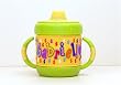 Personalized Sippy Cup - Gabrielle