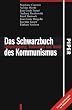 Das Schwarzbuch des Kommunismus: Unterdr�ckung, Verbrechen und Terror