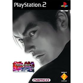 Tekken Tag Tournament (PS2)