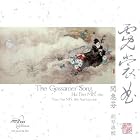 Click here to buy The Gossamer Song by  Chinese Anonymous, Tin Hua Lau, Lei, Hui Fen Min, and Chinese Traditional .