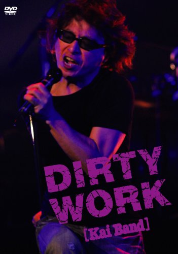 DIRTY WORK [DVD]