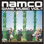 GAME SOUND LEGENDS SERIESシリーズ「ナムコ・ゲーム・ミュージック VOL.1」