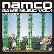 GAME SOUND LEGENDS SERIESシリーズ「ナムコ・ゲーム・ミュージック VOL.1」