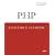PHP Developer's Cookbook