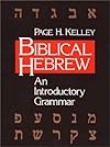 A Handbook to Biblical Hebrew: An Introductory Grammar