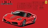 1/24 RS-55 フェラーリF430 スクーデリア