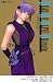 DEAD OR ALIVE Ultimate Official Guide (ファミ通BOOKS)