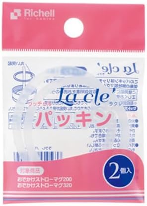 Richell Rakure Packing (Japan Import)