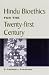 Book Hindu Bioethics for the Twenty-First Century (Suny Series in Religious Study)