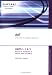 Receipts, Payments and Initial Trial Balance: Study Text Units 1-2-3 Receipts, Payments and Initial Trial Balance: Study Text Units 1-2-3