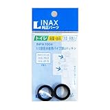 タスクスリー INAX パッキン INPA-1004