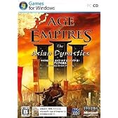 Age of Empires 3 アジアの覇王