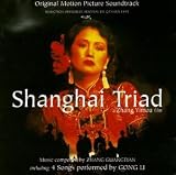 Shanghai Triad: Original Motion Picture Soundtrack