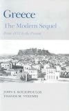 Greece: A Modern Sequel