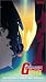 VHS : Mobile Suit Gundam - NewTypes and the Future (Vol. 9)