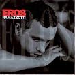 Eros