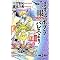 JUMP J BOOKS�@�W�����v�E�W�F�C�E�u�b�N�X�@�i�R�j